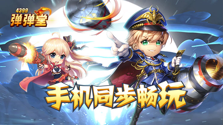 无畏带队突破队史