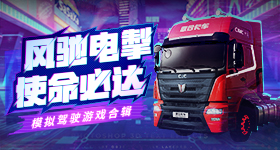 巴基斯坦航天员将执行短期飞行任务