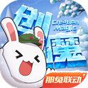 官宣阵容